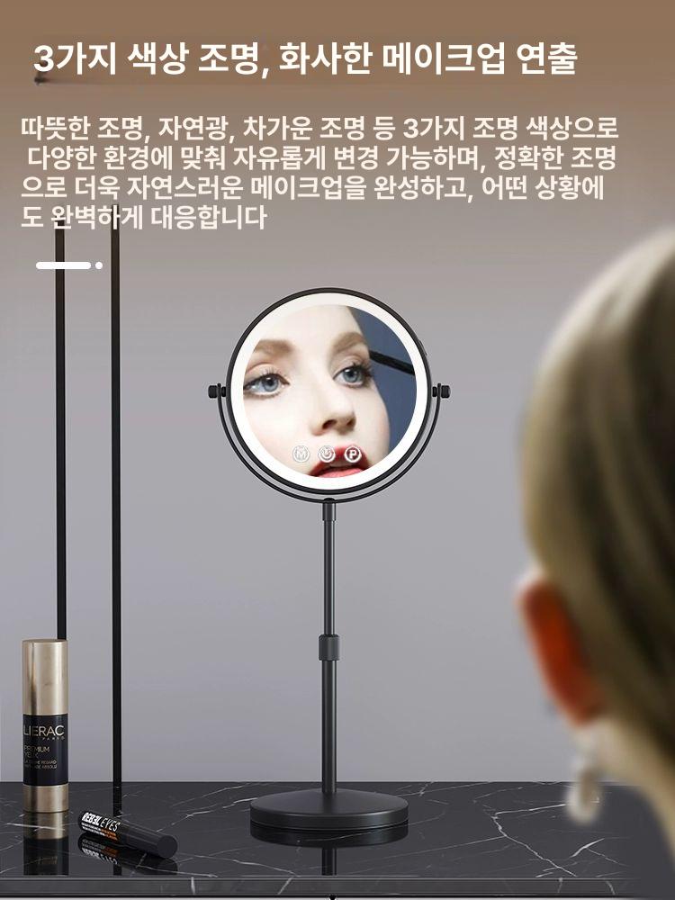 리프트 거울 높이조절 메이크업 확대 스탠드 화장 충전 라이트 휴대 - 상세 이미지 3
