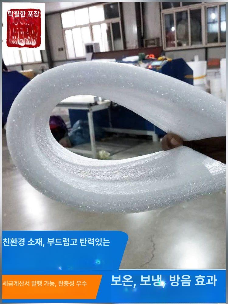 포장 EPE 스티로폼판 폼보드 압축스펀지 흰색 압축스 포장자재 - 상세 이미지 4