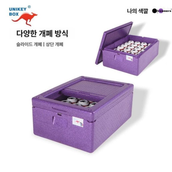 프리미엄 수납 도시락 컵홀더 방수 보온보냉 박스 칸막이 단체주문 54205 딥퍼플베고니아 상단 플립 뚜껑 1세트 - 상세 이미지 3