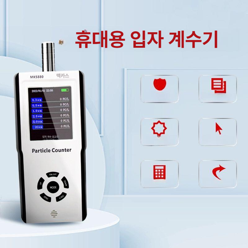 카운터 초미세먼지측정기 대기질 가정용 실내 부유 공기 감지기 계수 테스터 클린룸 - 상세 이미지 4