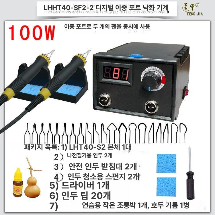 우드 버닝기 조각 각 온도조절 인두기 툴 목공 - 상세 이미지 4