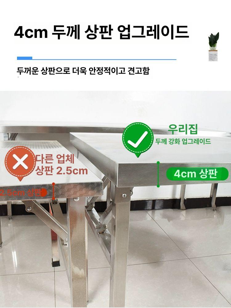 접이식 테이블 행사장 업소용 식당 포차 캠핑 카페 간이 테라스 야외 실외 야시장 - 상세 이미지 4