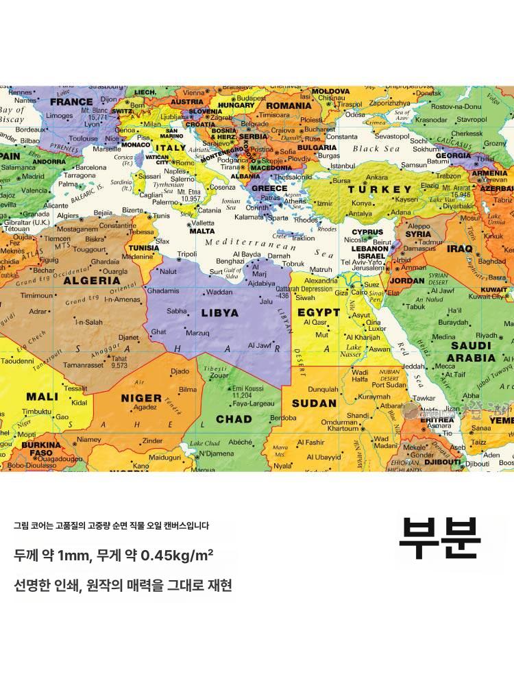세계지도 빈티지 인쇄 벽 홈 학교 장식 지도 - 상세 이미지 4