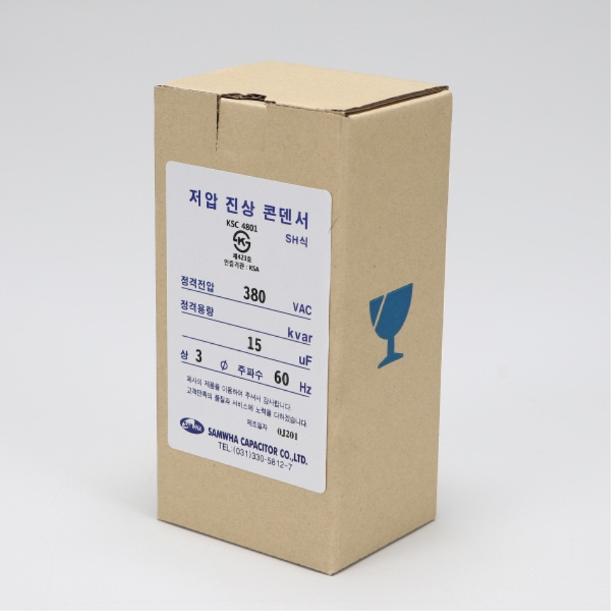 저압 진상 콘덴서 SH 건식 3P 380V 15μF 60Hz 전력 효율 증가 삼화콘덴서 - 상세 이미지 5