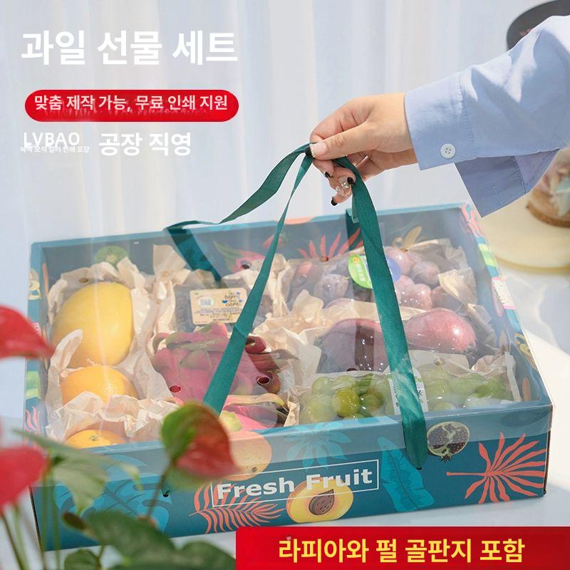 사과포장박스 사과박스 과일 10개 세트 용기 과일선물박스 단색 - 상세 이미지 2