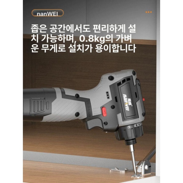 강력한 스크류 드라이버 충전 스퀘어 베어툴 전기 듀얼 드릴 소형 본체만 배터리미포함 - 상세 이미지 5