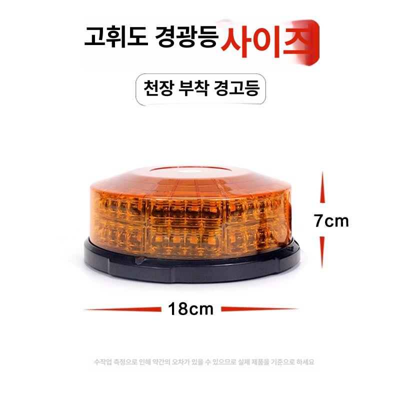 무선 리모컨 경광등 싸이렌 원격 구급 비상등 리모콘 12-24V - 상세 이미지 5