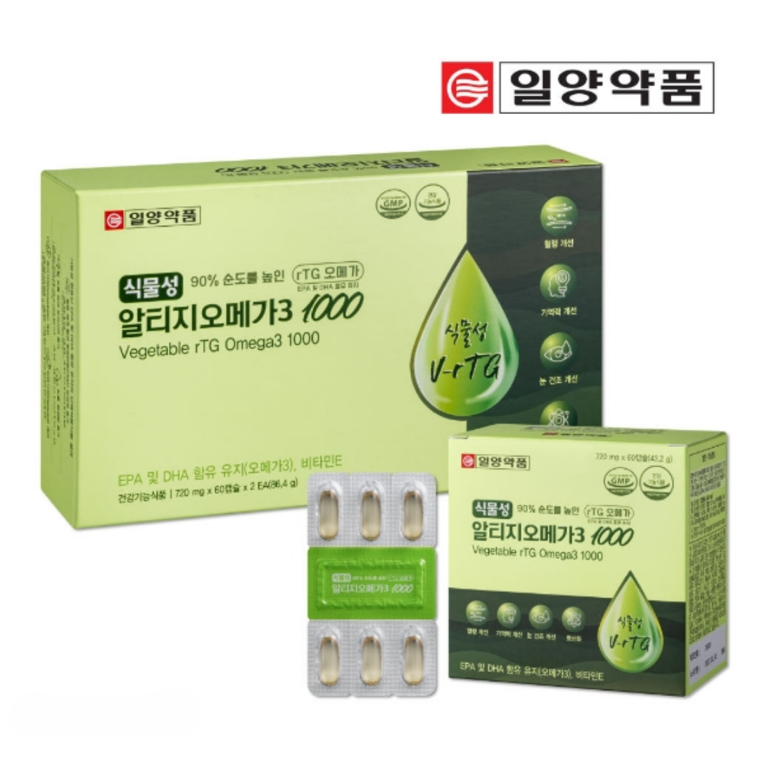일양약품 식물성 알티지 오메가3 복용시간 중성지방 낮추는법 1000mg 약 8개월분 - 상세 이미지 5