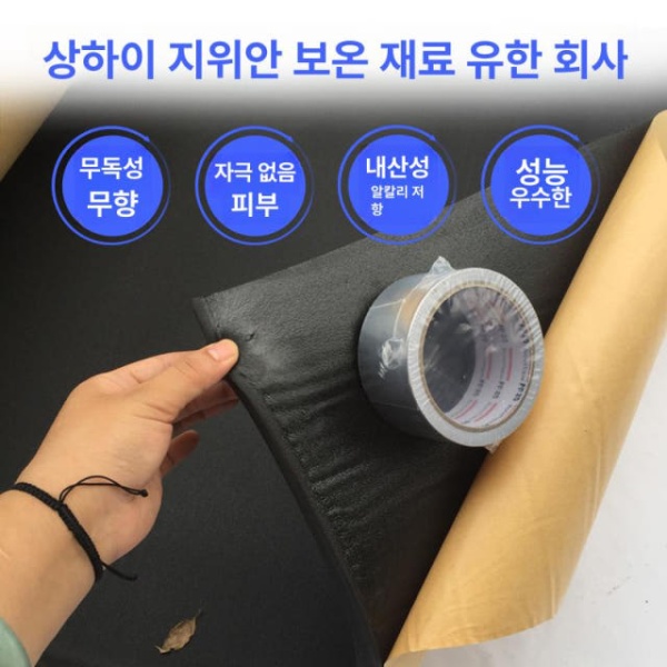 프리미엄 층간소음 방지 충격흡수 실내 고무 매트 깔판 헬스장 접착제 없는 단열판 0.5cm m - 상세 이미지 2