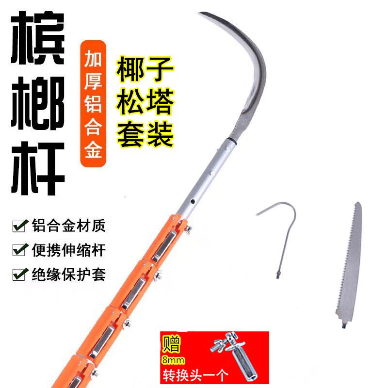대형 알루미늄 잡초 비닐 고지낫 절단기 장대낫 잡초제거 접이식 벌초 농기구 풀베기 제초 - 상세 이미지 3