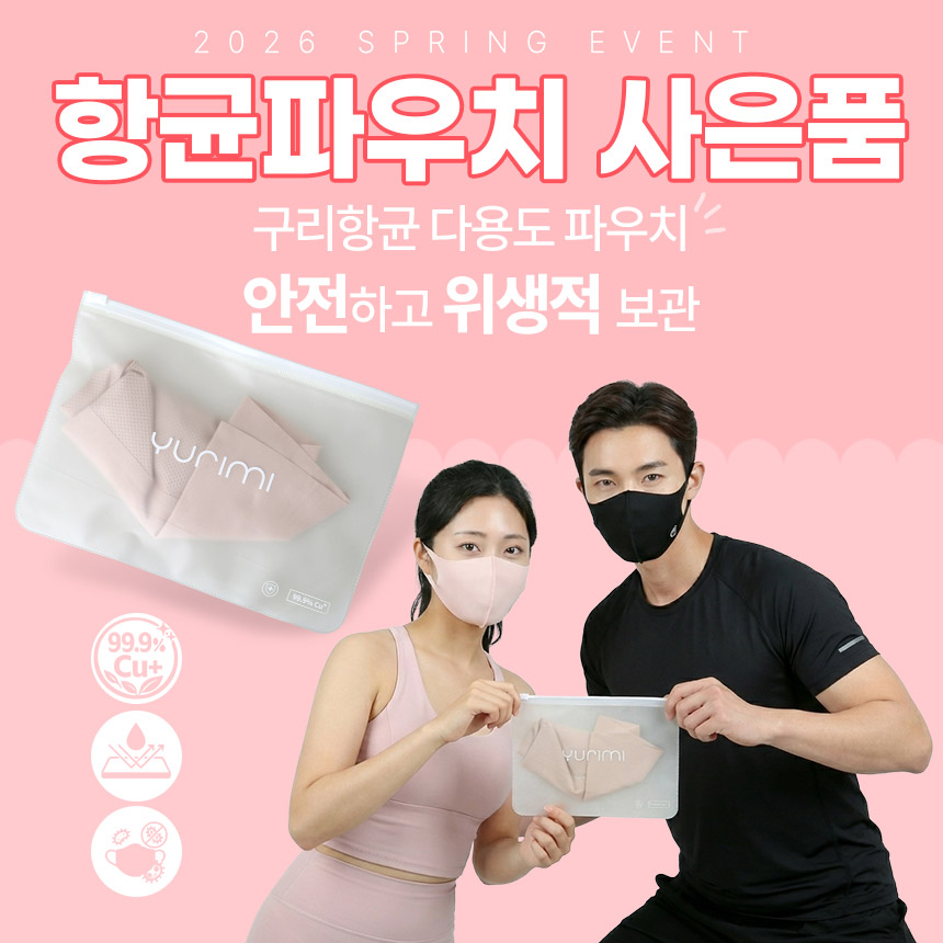롱넥 UV자외선차단마스크 얼굴햇빛가리개 남성 여성 골프 등산 러닝 자전거 낚시 - 상세 이미지 2