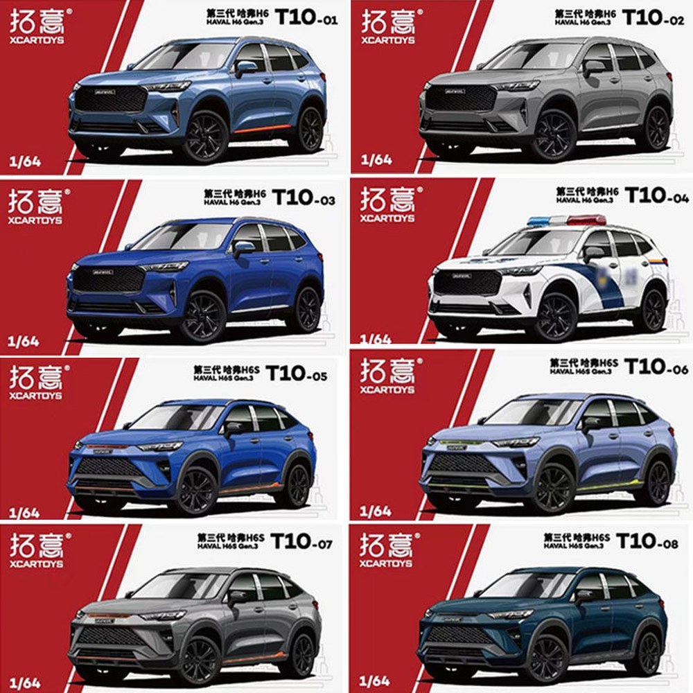 H al H6 SUV 합금 자동차 모델 다이 트 금속 오프로드 차량 시뮬레이션 체중계 컬렉션 선물 1 64 T10 01 하버 H6 하이 그레이 옵션 1 - 상세 이미지 3