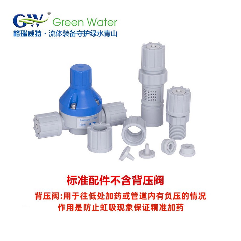 전자기 다이아프램 펌프 온수 액체정량 워터 고온 9l 알루미늄 산업용 GW 01 07 s - 상세 이미지 2