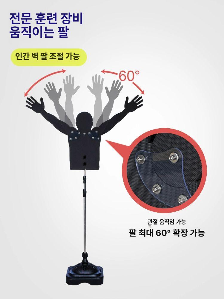 훈련 더미 블로킹 수비벽 스탠드 용품 배구 인형 슛팅 슛연습 모형 돌파 스포츠 - 상세 이미지 2