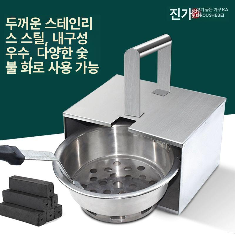 고깃집 숯통 바베큐 스토브 차콜 착화기 풍로 점화기 숯불 화로대 뚜껑 스타터 발화기 - 상세 이미지 3