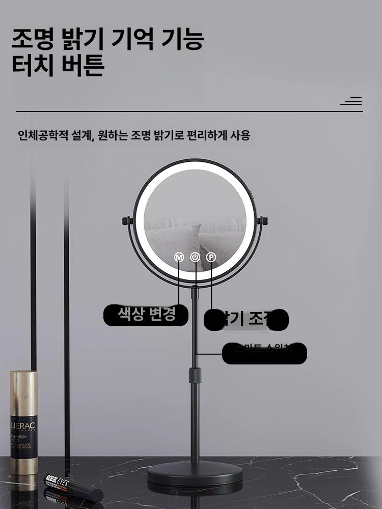리프트 거울 높이조절 메이크업 확대 스탠드 화장 충전 라이트 휴대 - 상세 이미지 4