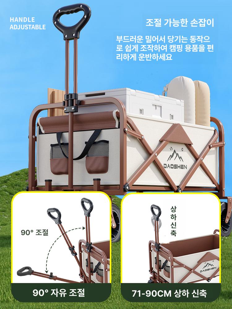 대용량 폴딩카트 캠핑용 캠핑카트 트롤리 핸드카트 다용도 짐수레 시장카트 - 상세 이미지 5