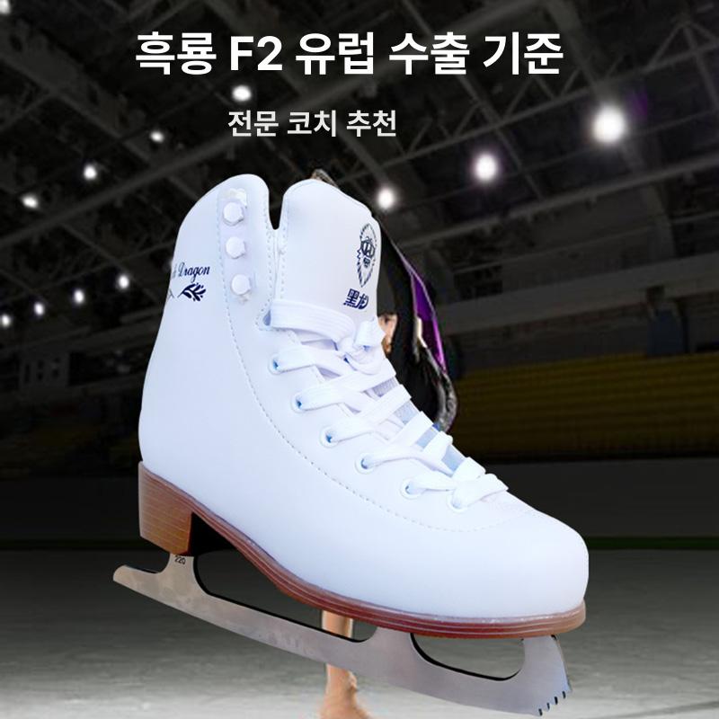 빙상용품 성인 피겨스케이트화 아이스링크 스케이팅 빙상신발 초보자용 초급자 - 상세 이미지 2