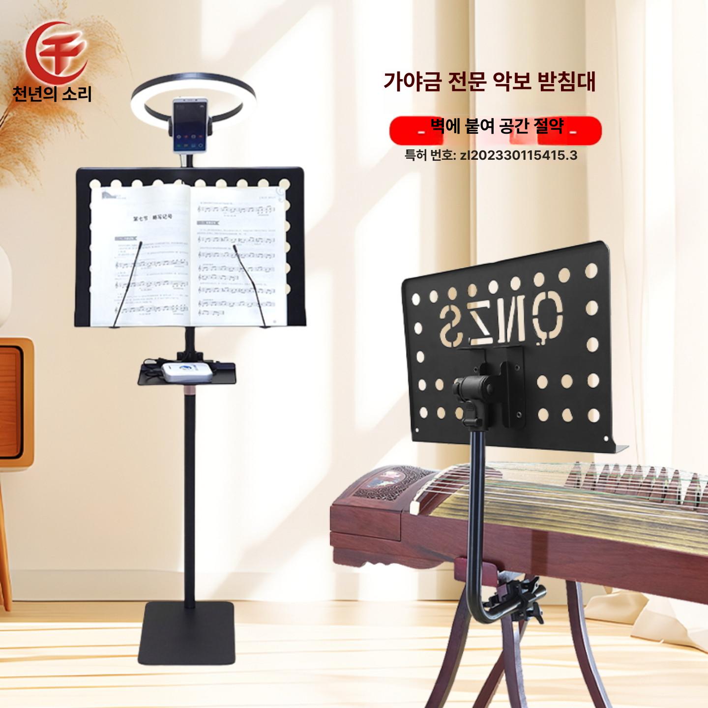 드럼용 보면대 악보 받침대 악보대 연주 드럼 공연 스탠드 거치대 클램프 드럼용 겸용 - 상세 이미지 2