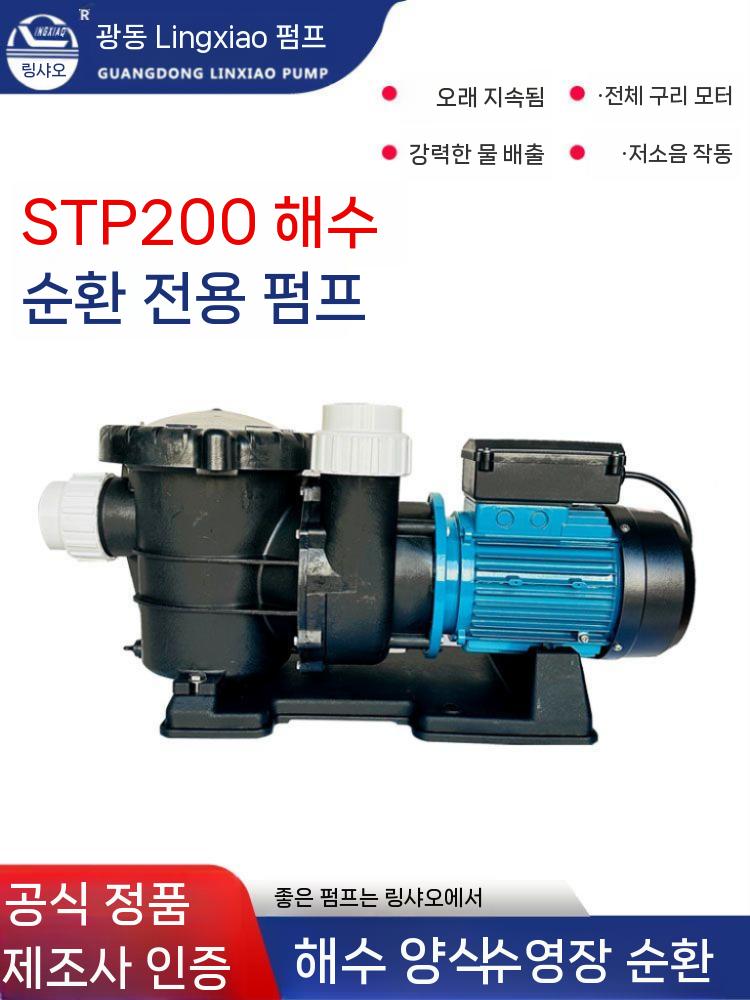 수영장 수족관 수중모터 배수용 고압 수족관용 어항수중모터 소형수중모터 펌프 어항 수중펌프 - 상세 이미지 2