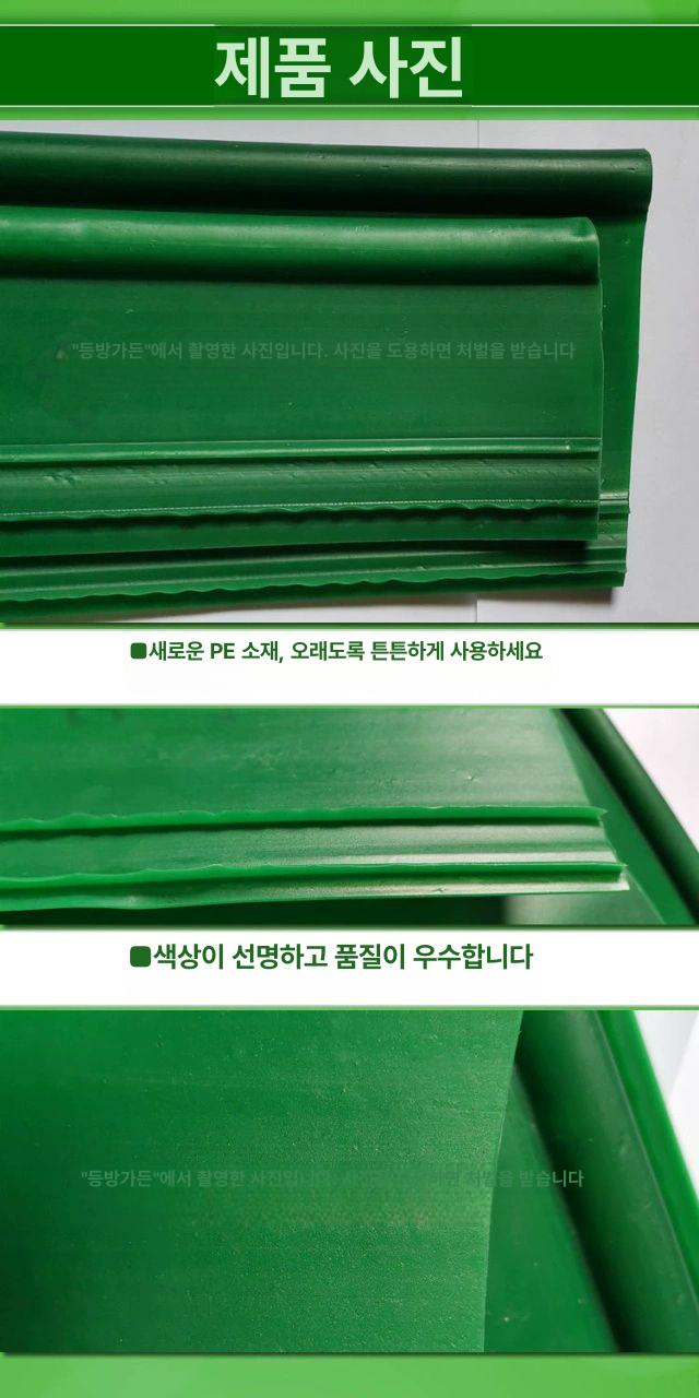 화단경계석 잔디분리대 잔디보호 꽃밭 잔디엣지 화단분리대 장식 꾸미기 원예 벨트 - 상세 이미지 2