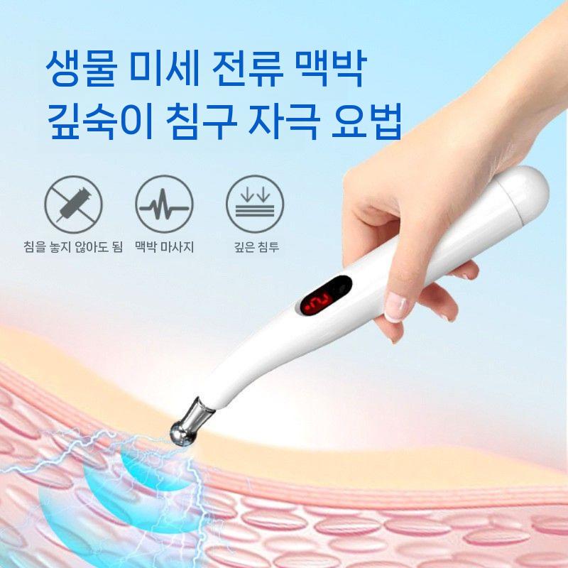 체외충격파 휴대용 알곤용접기 핸디형 전신 인버터 플라스틱 스폿용접기 가정용 소형 논가스 일반 모델 벌거벗은 펜 - 상세 이미지 5