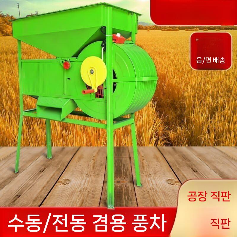 경작기 곡물 쟁기 트랙터 텃밭 밭갈이 농기계 관리기 경운기 탈곡기 선별기 농업용기계 소형 - 상세 이미지 2