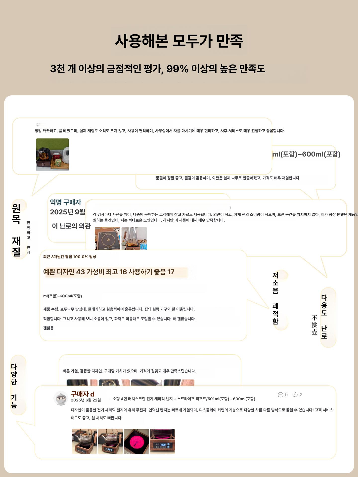 호두나무 내열유리 세트 차주전자 티메이커 가정용 - 상세 이미지 5