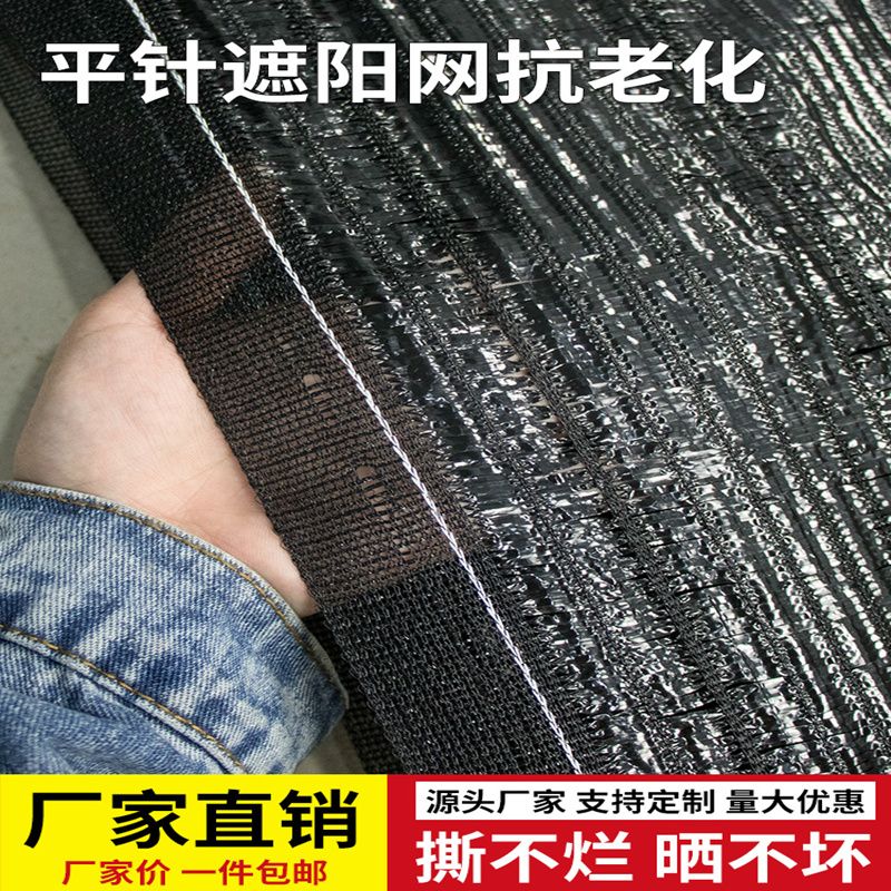 차양막 농업용차광막 텐트 초대형 방수 캐노피천막 이어닝 접이식 농막 행사용 그늘막 야외천막 안티 플랫 니들 98 풀 롤 폭 이미지 6