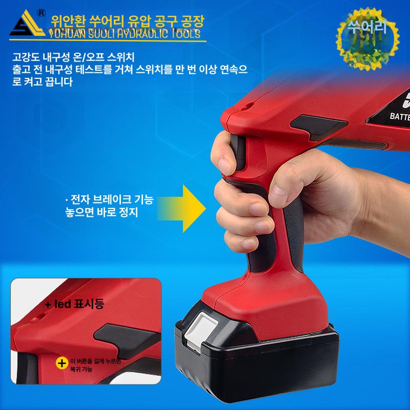 철판 유압터미널압착기 강판 전선 프레스 금형 유압압착기 와이어 전동압착기 배관 - 상세 이미지 5
