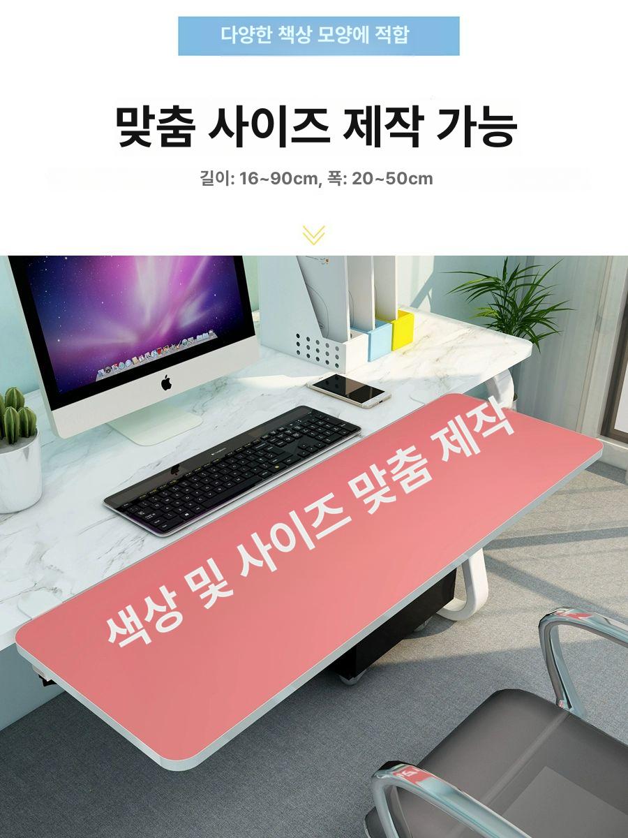 확장보드 컴퓨터책상 노트북 사무실 간이테이블 데스크보드 연장판 사이드 연장선반 - 상세 이미지 5