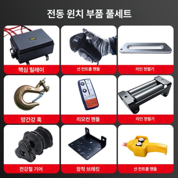 강력한 컨트롤러 스위치 무선 윈치 유선 방수 캠핑용 3000 4500 12v - 상품 이미지