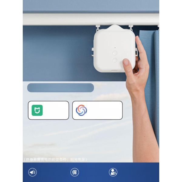 프리미엄 음성제어 2세대스마트 전동 자동 조종기 개폐 레일 기능 이중 로만봉 5200mAh - 상품 이미지