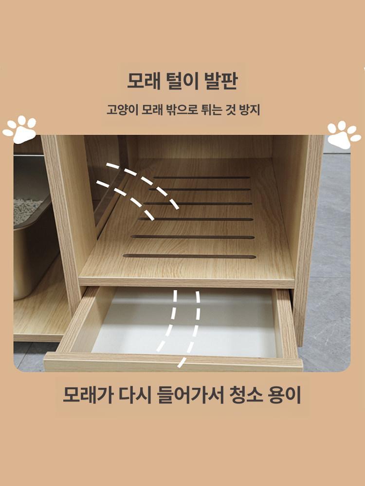 캐비닛 고양이화장실 밀폐형 가구 숨겨진 배변통 거실 모래통 모던 집 실내 수납공간 - 상세 이미지 3