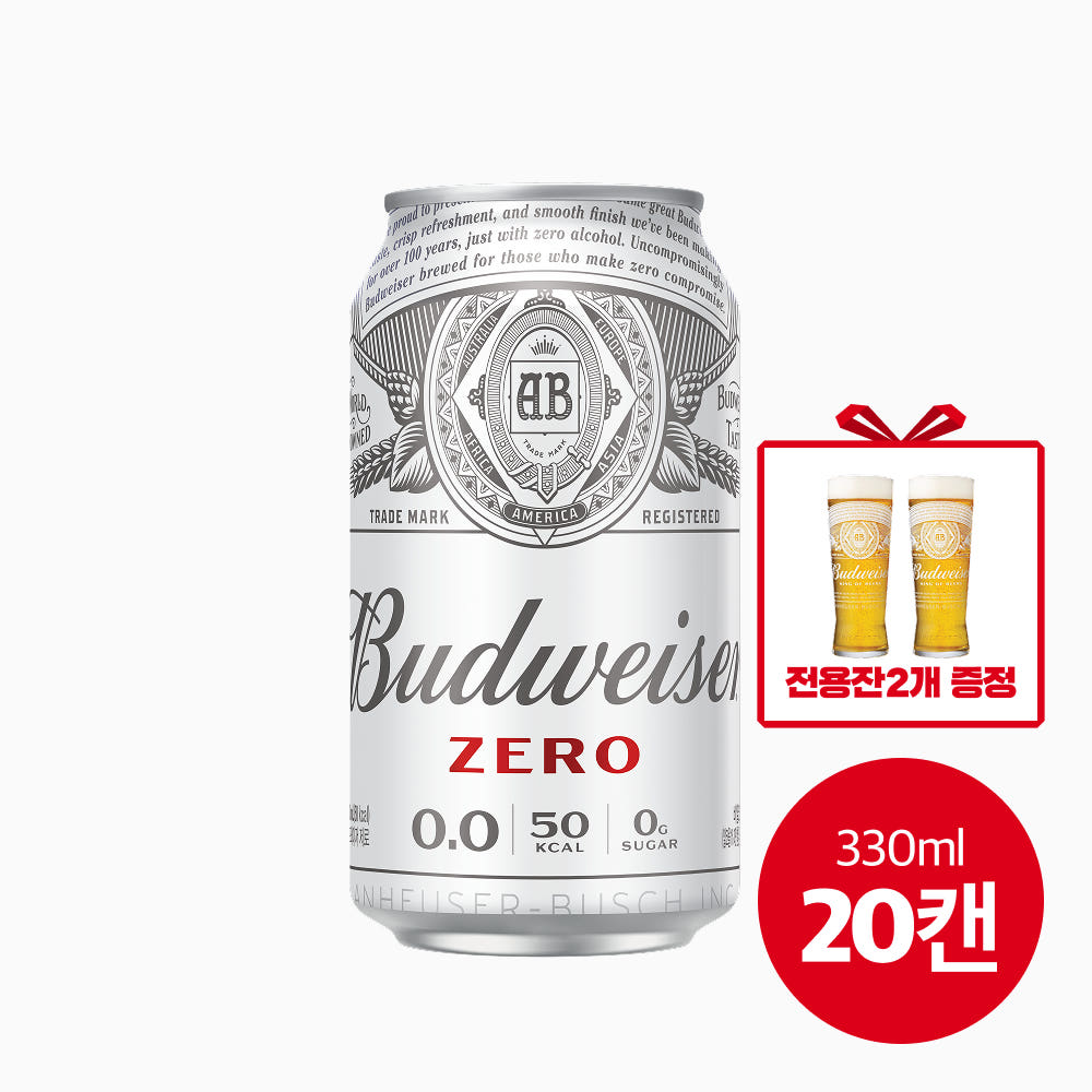 [전용잔 2개 증정] 버드와이저 제로 (0.0) 330ml, 20개 - 상품 이미지