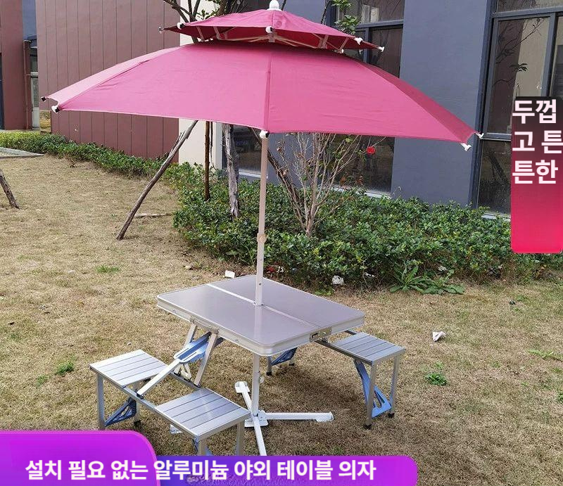 야외테이블 접이식 휴대용 파라솔 세트 카페 정원 캠핑 피크닉 테라스 - 상세 이미지 2