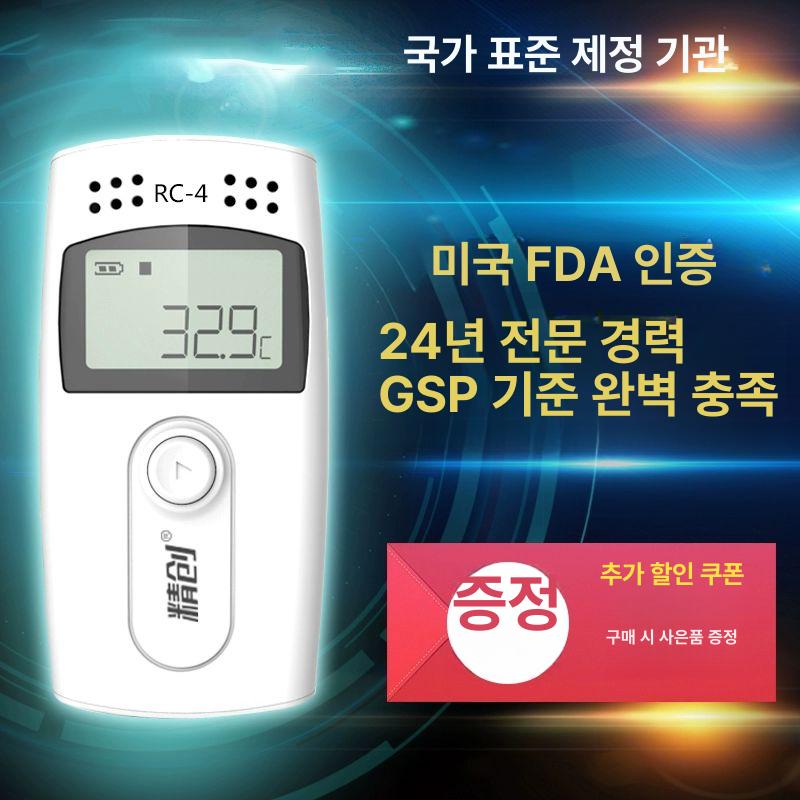 자동 데이터 자기온도습계 습도 상품 기록장치 USB 온도 - 상세 이미지 3