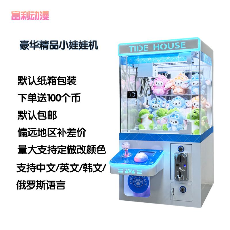 가정용 슬롯머신 사탕뽑기 검볼 완구 크레인 캔디머신 자판기 사탕디스펜서 럭키스윗 장난감 - 상세 이미지 5