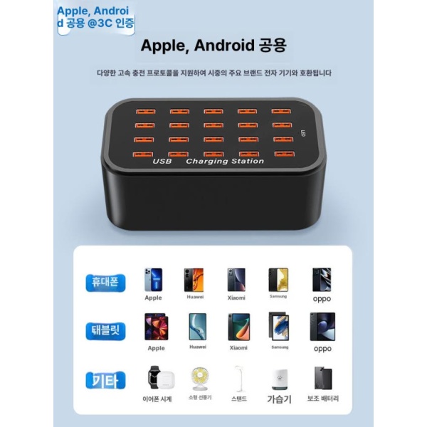 강력한 고출력 휴대폰 다기기 다포트 USB 멀티 충전 10포트 50W 멀티탭 - 상세 이미지 5
