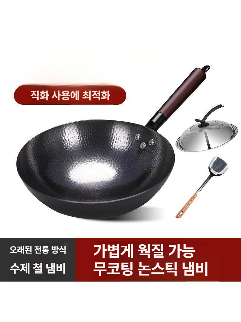 무쇠 전골냄비 업소용 가정용 화로 샤브샤브 일본식 겸용 캠핑 장갑 인덕션 직경 뷔페 - 상세 이미지 2
