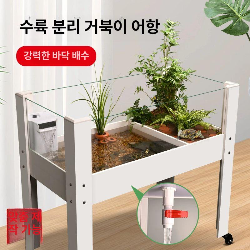 수생육지 분리형 대형거북이어항 반수생 투명강화유리 생태 거북이집 가정용 - 상세 이미지 2