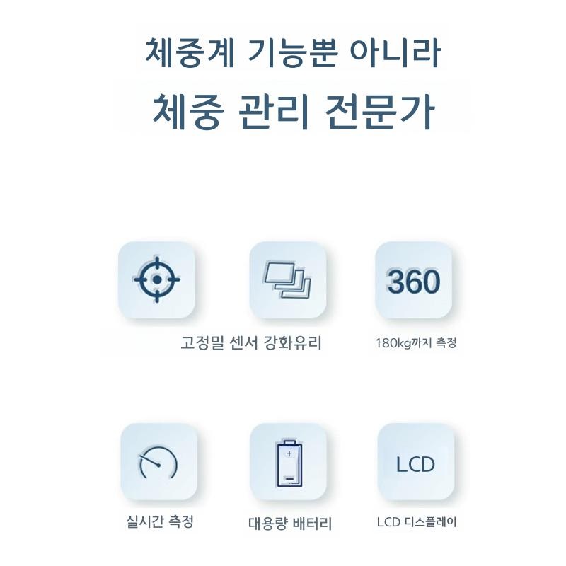 스마트 체중계 충전식 전자 체중계 체중관리 화이트 배터리식 고정밀 미니소 - 상세 이미지 4