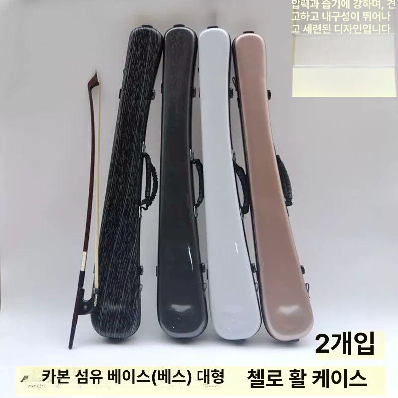 홀더 하드케이스 바이올린 카본 보관 파이버 풀사이즈 첼로활 보호 탄소섬유 내구성 - 상세 이미지 2