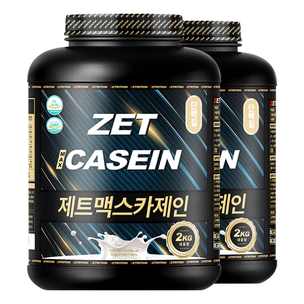제트리션 제트맥스 미셀라카제인 2kg 건강기능식품 인증 카제인 프로틴 - 상세 이미지 3