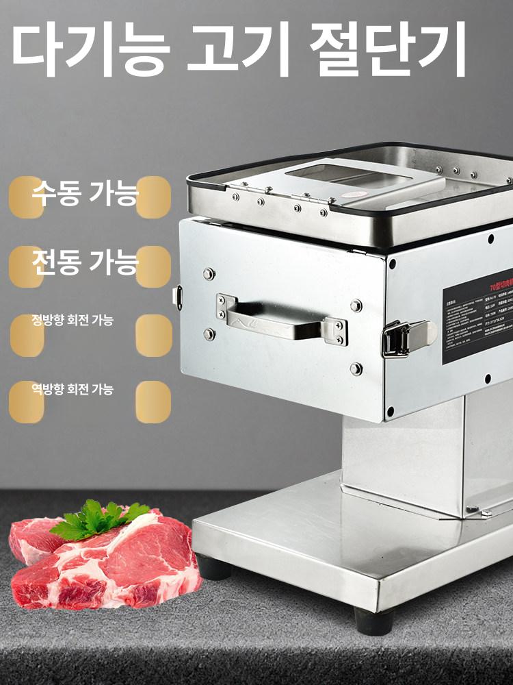 자동 세꼬시 회 슬라이서 육회 오징어 세절기 절단기 제육 회써는기계 아나고 기계 생선 - 상세 이미지 3