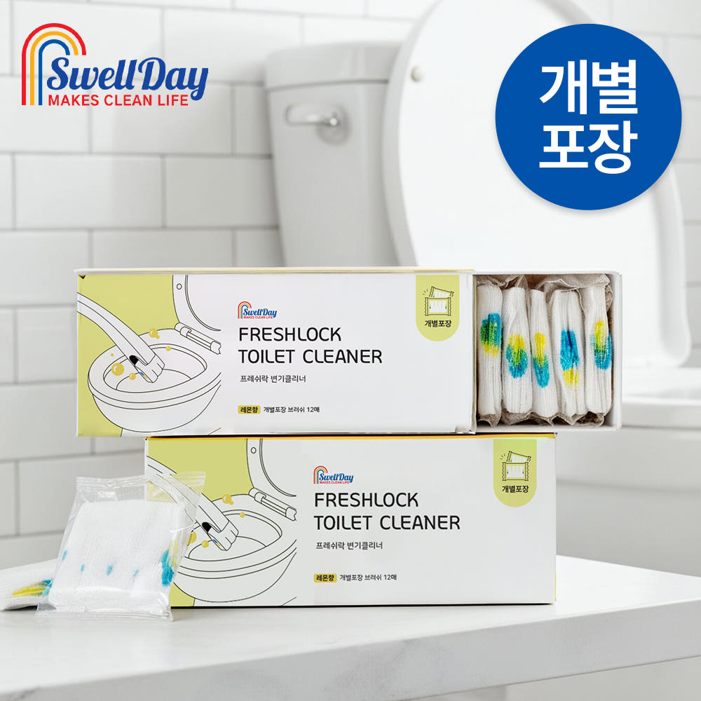 스웰데이 일회용 변기솔 세트 개별포장 욕실 화장실 청소솔 핸들2개+브러쉬48매+12매 이미지 8