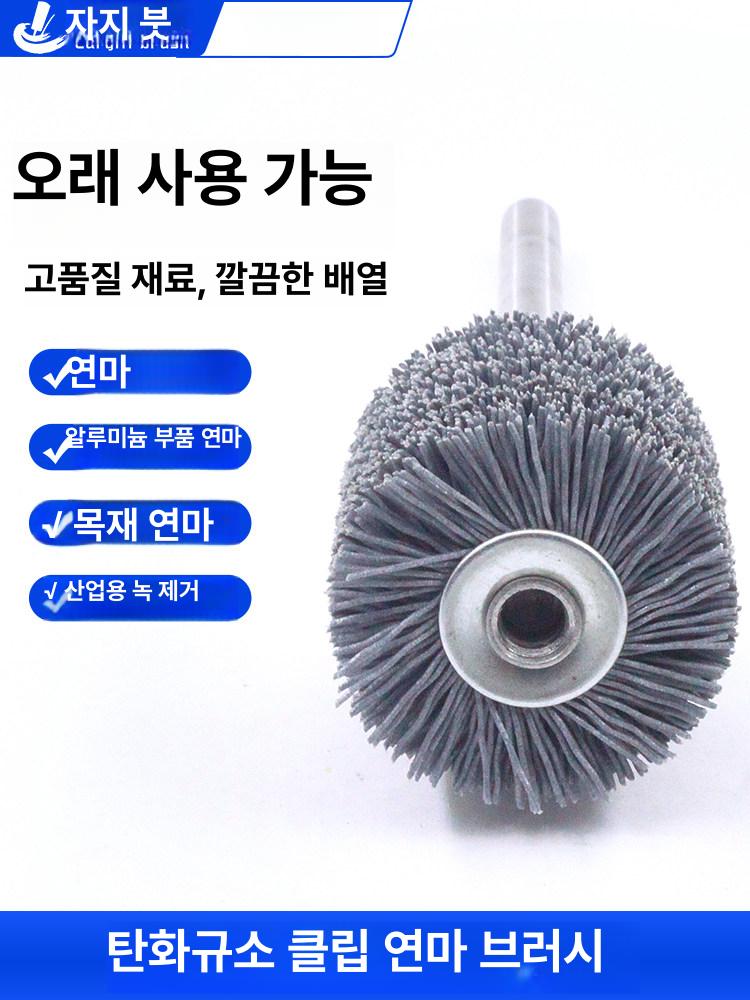 실리콘 카바이드 와이어 홀 그라인딩 파이프 디버링 브러시 - 상세 이미지 3