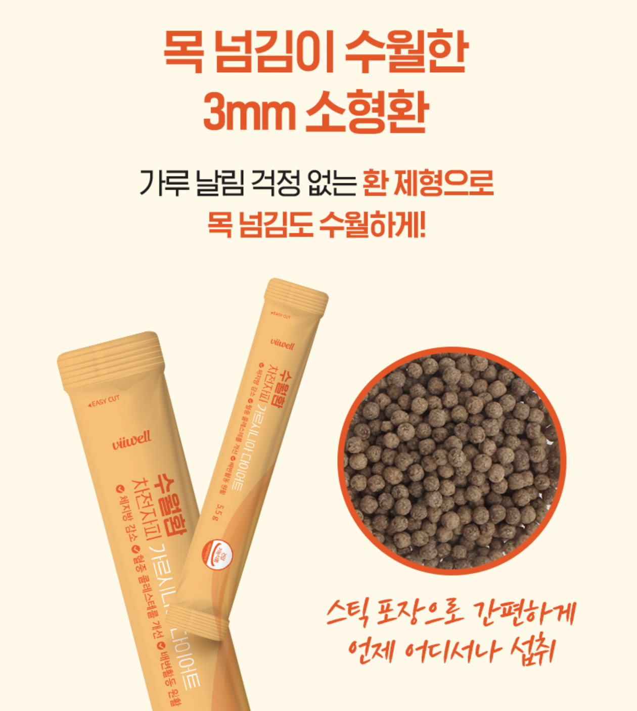 가르시니아추출물 garcinia 체지방감소영양제 컷팅제 캄보지아 가르니시아 보조제 - 상세 이미지 2