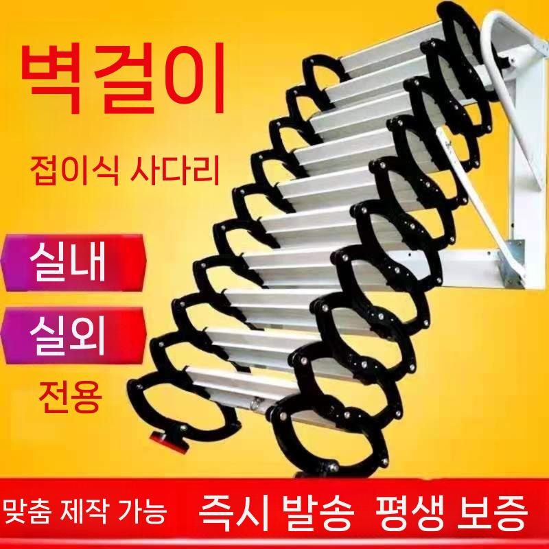 복층 접이식 옥상 다락방 펜션 실내 건설 도구 지지대 천장 현장 강철 리프트 부품 위한 - 상세 이미지 2