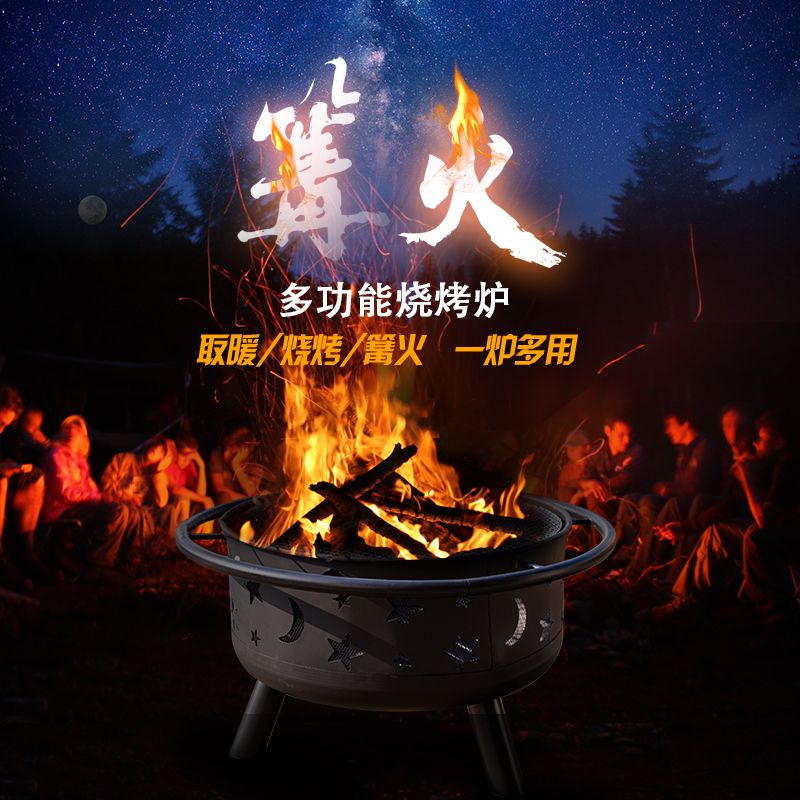 원형 불멍 숯불 화로 구이 야외 대형 전원주택 화롯대 숯불화로 숯불화로대 화로대 숯불그릴 펜스 업그레이드 - 상세 이미지 4